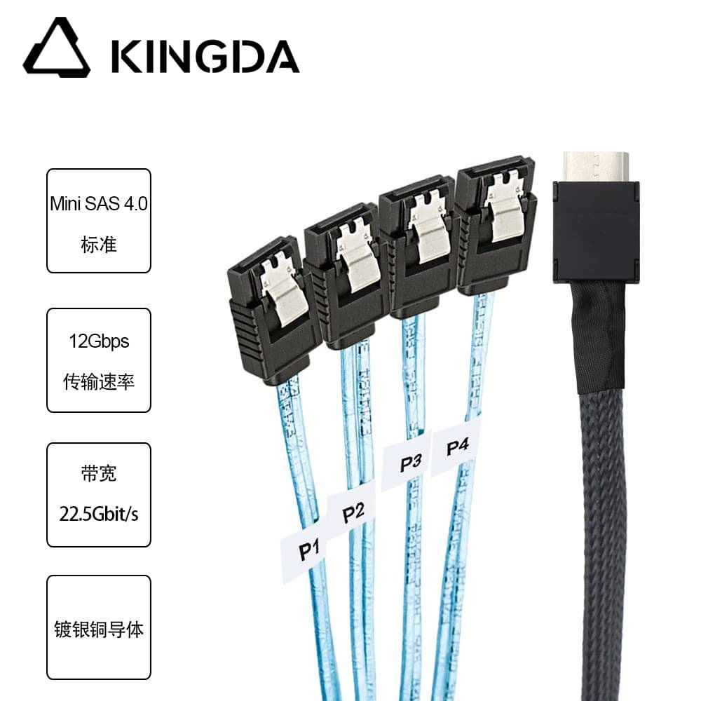 PCIE Oculink SFF 8611 4I male to 4 port sata 7p female